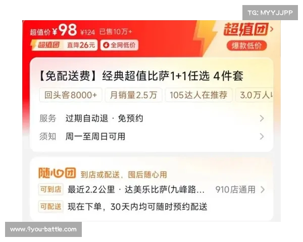 从困境到转机:抖音头部商家应对高退货率的成功策略(抖音卖家退货率太高会怎么样) 从困境到转机:抖音头部商家应对高退货率的成功策略(抖音卖家退货率太高会怎么样)