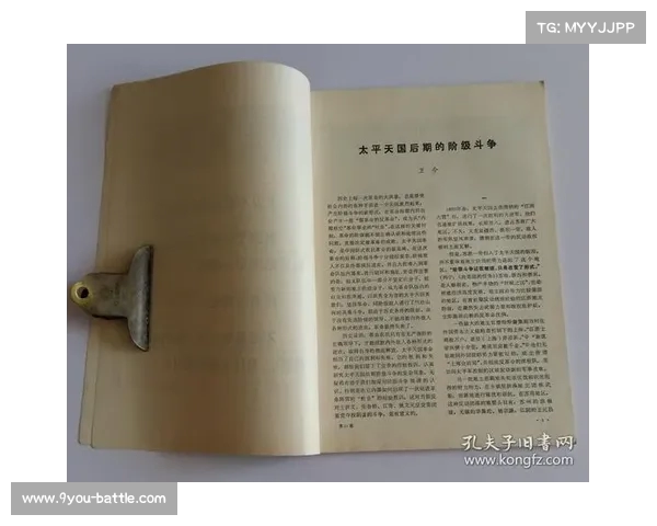 从阶级斗争熄灭到胡汉三回归:一个社会变革的警示与启示 从阶级斗争熄灭到胡汉三回归:一个社会变革的警示与启示