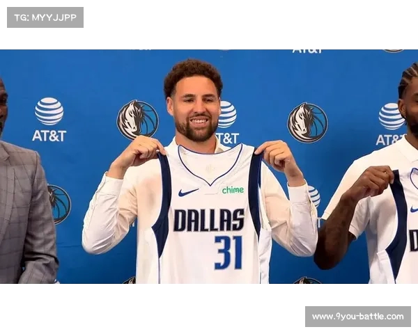 克莱·汤普森加盟独行侠:下赛季会穿几号球衣?(克莱汤普森nba首秀) 克莱·汤普森加盟独行侠:下赛季会穿几号球衣?(克莱汤普森nba首秀)