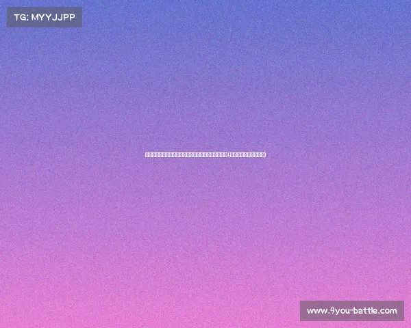 快船新主场首次亮相!开幕,未来篮球体验的革新之作(快船新球馆在哪个城市) 快船新主场首次亮相!开幕,未来篮球体验的革新之作(快船新球馆在哪个城市)