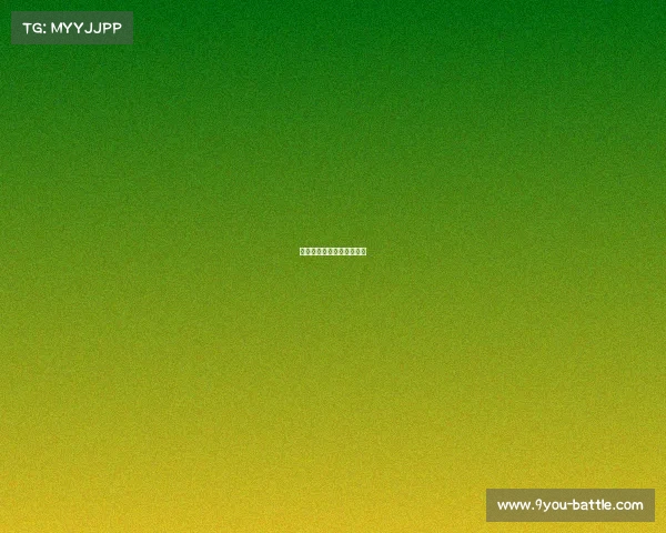 拜仁稳扎稳打,终场前获胜 拜仁稳扎稳打,终场前获胜