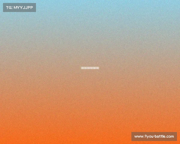 拜仁再次大胜，豪取三连胜