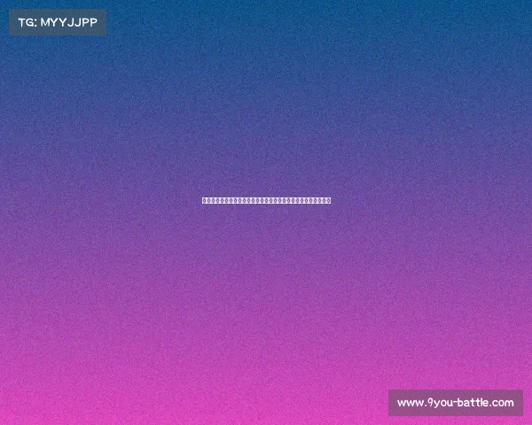 曼联追逐齐尔克泽!欧解约金将在中到期,转会谈判进入关键阶段 曼联追逐齐尔克泽!欧解约金将在中到期,转会谈判进入关键阶段