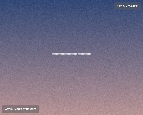 杭州多空博弈:房地产与经济发展中的两难抉择(杭州房地产行业发展趋势) 杭州多空博弈:房地产与经济发展中的两难抉择(杭州房地产行业发展趋势)