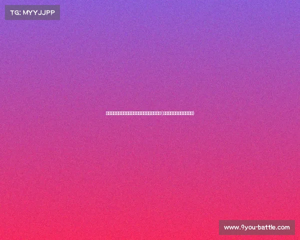 欧文对凯尔特人季后赛表现的预测:不超过失利?(欧文凯尔特人比赛回放视频) 欧文对凯尔特人季后赛表现的预测:不超过失利?(欧文凯尔特人比赛回放视频)