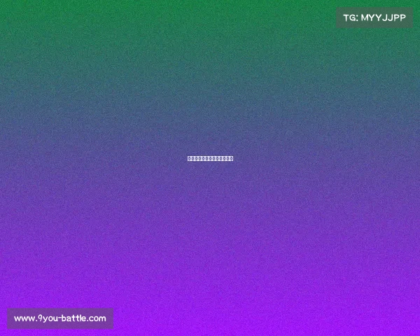 皇马兵临城下，强势击败对手