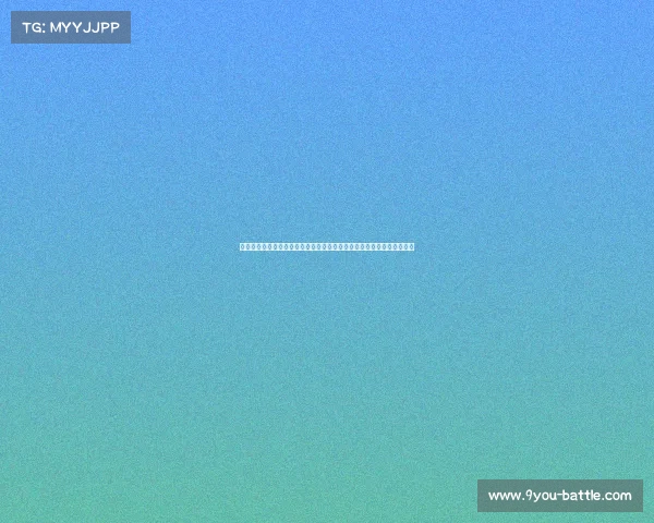 球奖争夺战：贝林汉姆绝平表现震撼，姆巴佩射门失准，克罗斯依然无敌