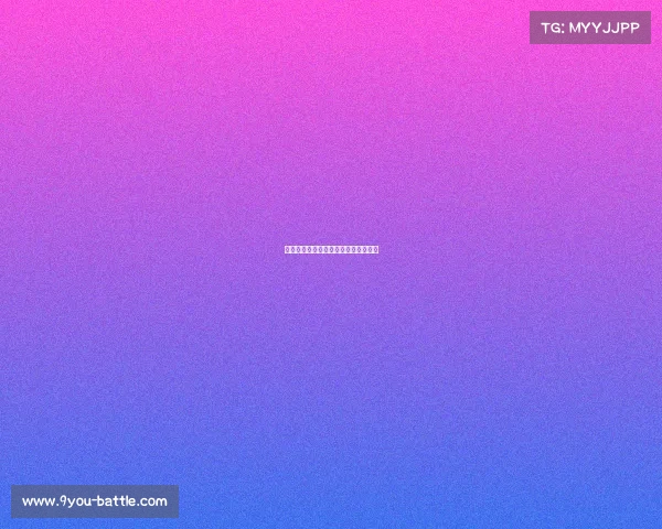 米兰全员奋力拼搏，拿下三分继续前行