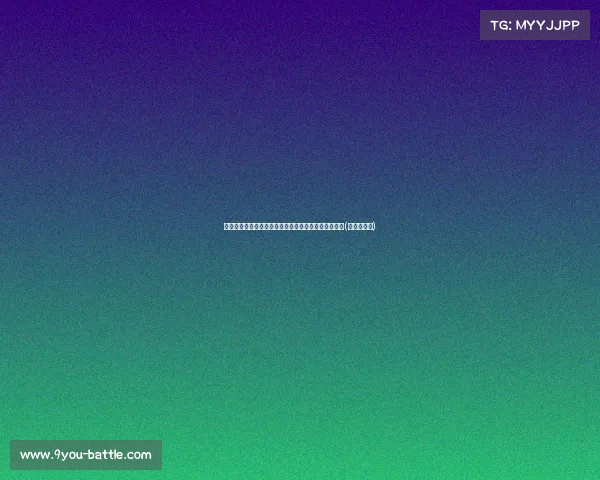 阿斯报：雷吉隆今夏将告别热刺，曼联尤文等豪门争抢(雷吉隆集锦)