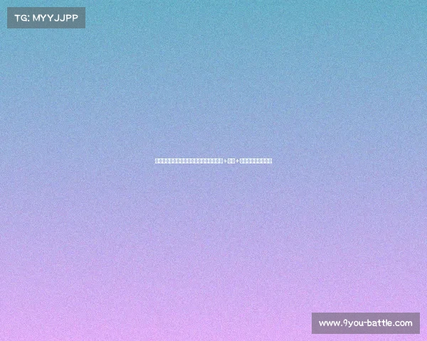 迪马：尤文图斯接近与维拉达成交易，欧元+伊令+麦肯尼或成交易筹码